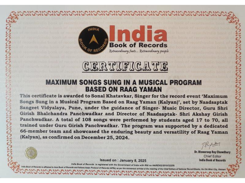 India-IBR-AWARD